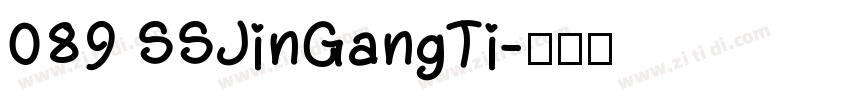089 SSJinGangTi字体转换